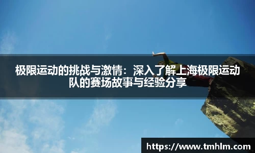 365完美体育官网