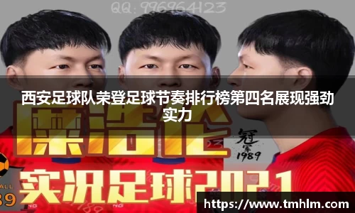完美体育