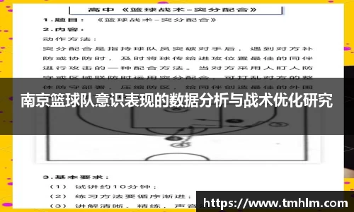 365完美体育官网