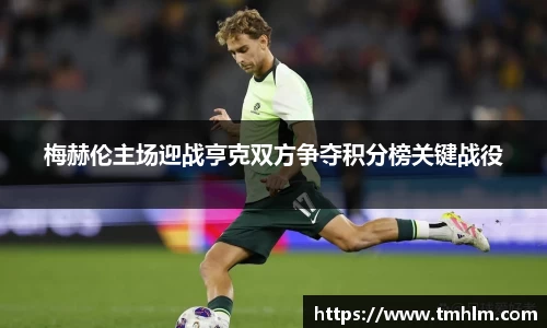 365完美体育官网