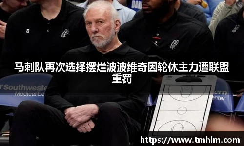 365完美体育官网