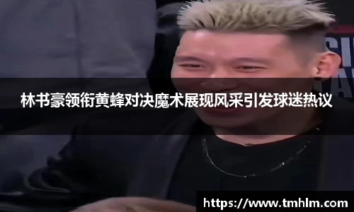完美体育
