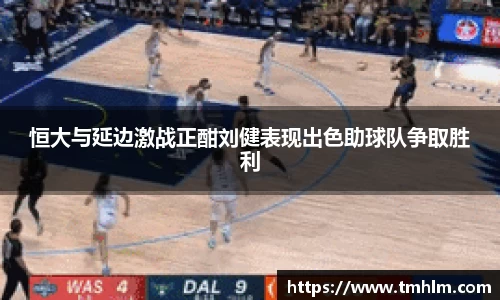 完美体育