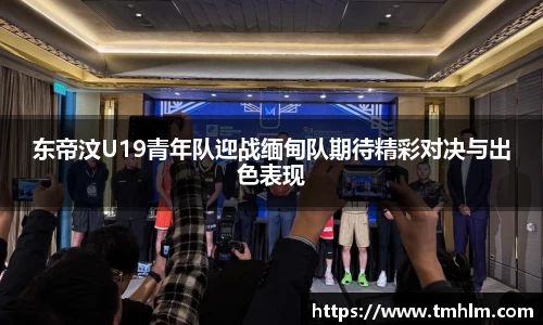 365完美体育官网